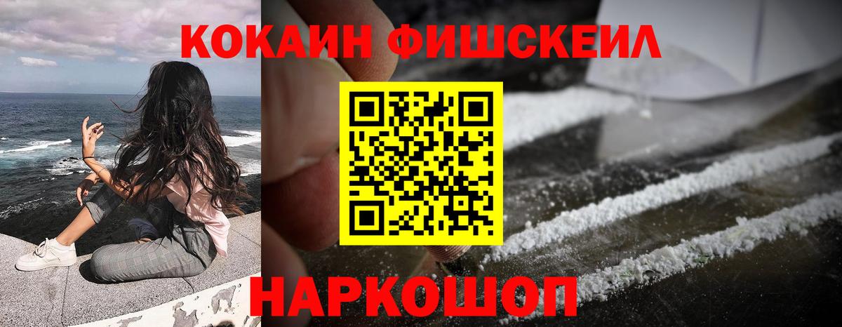 Кокаин Columbia Богородск