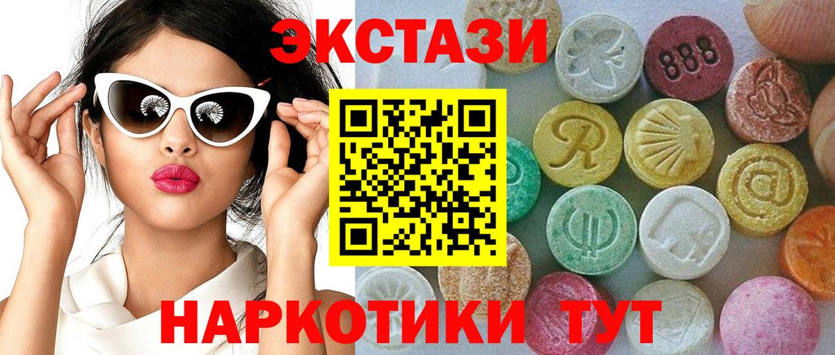 ЭКСТАЗИ бентли Богородск