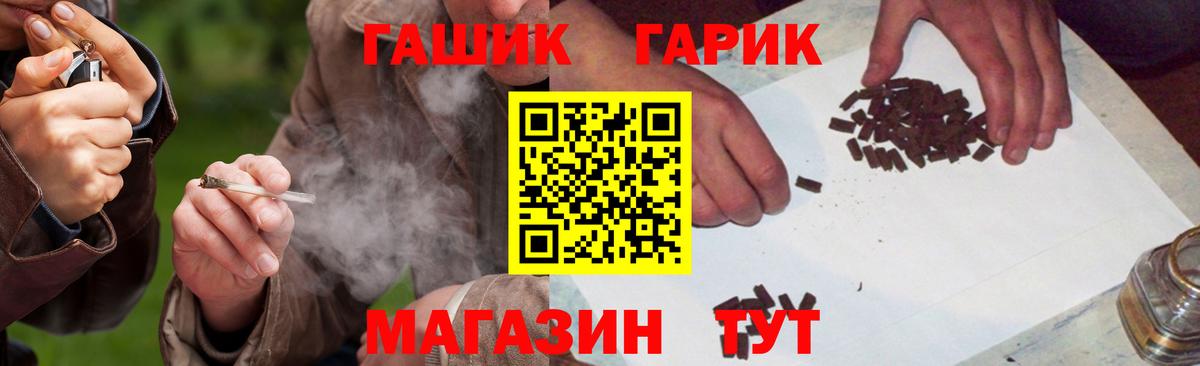 ГАШ гарик  Вход с VPN  Богородск 