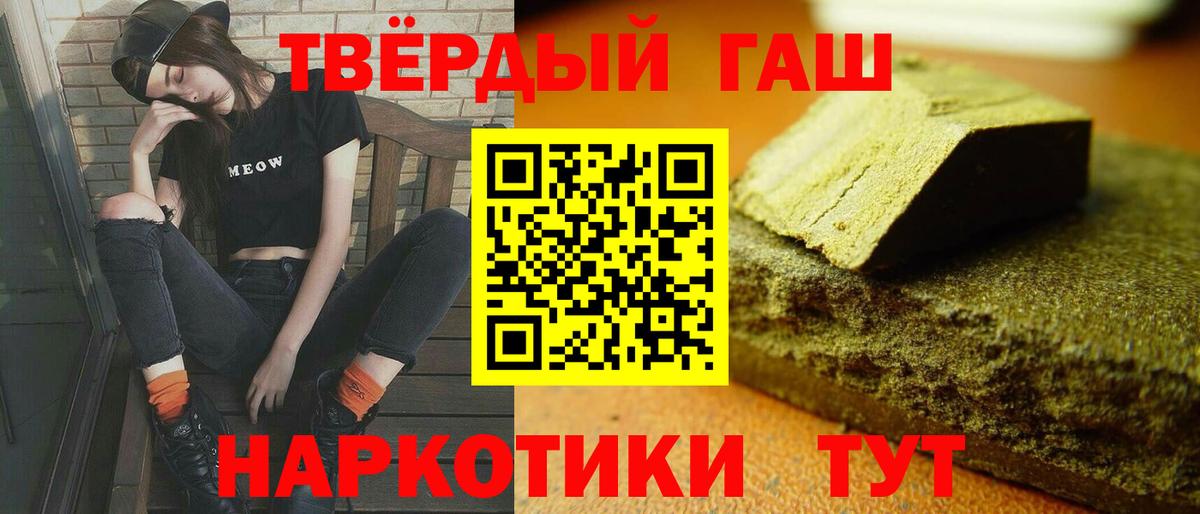 Гашиш AMNESIA HAZE Богородск
