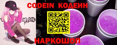 мяу мяу кристалл Бийск