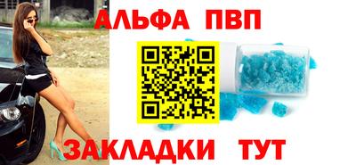 трава Берёзовский