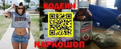 мяу мяу кристалл Бийск