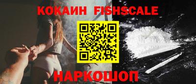 jwh Беслан