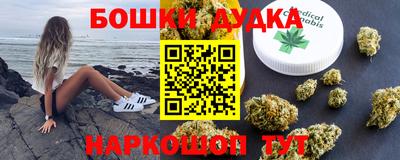 мяу мяу кристалл Бийск