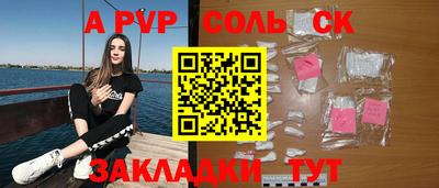 jwh Беслан