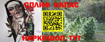 jwh Беслан