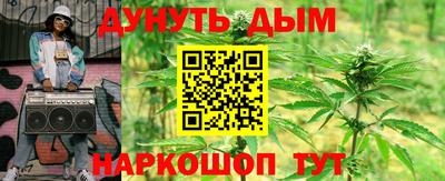 мяу мяу кристалл Бийск