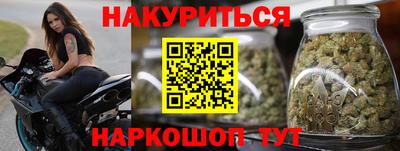 мяу мяу кристалл Бийск