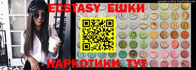 мяу мяу кристалл Бийск