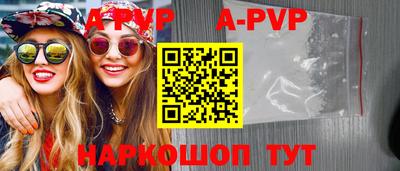 трава Берёзовский