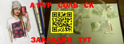 трава Берёзовский