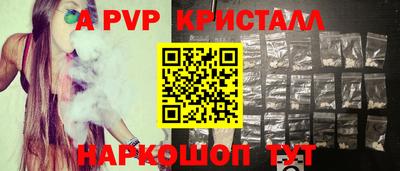 трава Берёзовский
