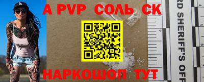трава Берёзовский