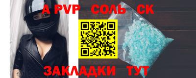 jwh Беслан