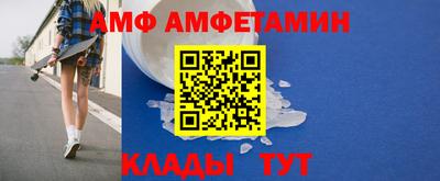 мяу мяу кристалл Бийск