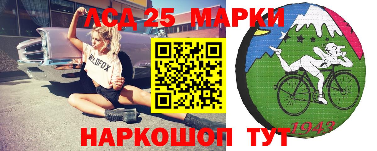 мега ссылки  ЛСД экстази ecstasy  Вход с VPN  ЛСД экстази ecstasy  Богородск 