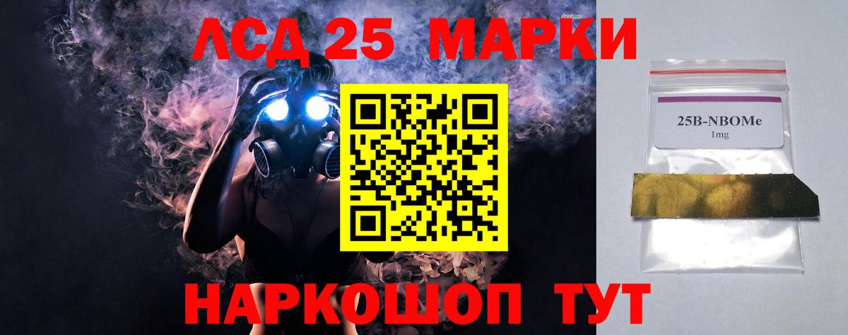 ЛСД экстази ecstasy Богородск