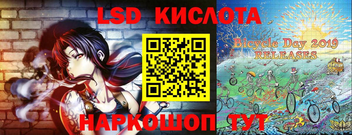 Марки N-bome 1500мкг  Вход с VPN  Богородск  Марки N-bome 1500мкг 