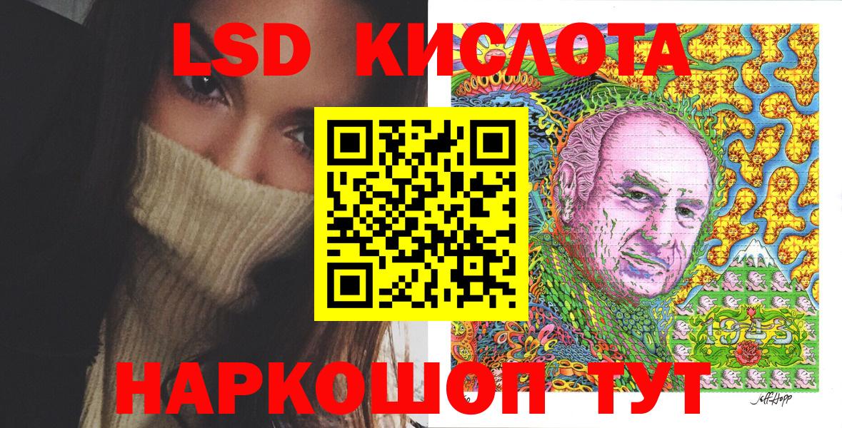 Наркотические марки 1500мкг Богородск