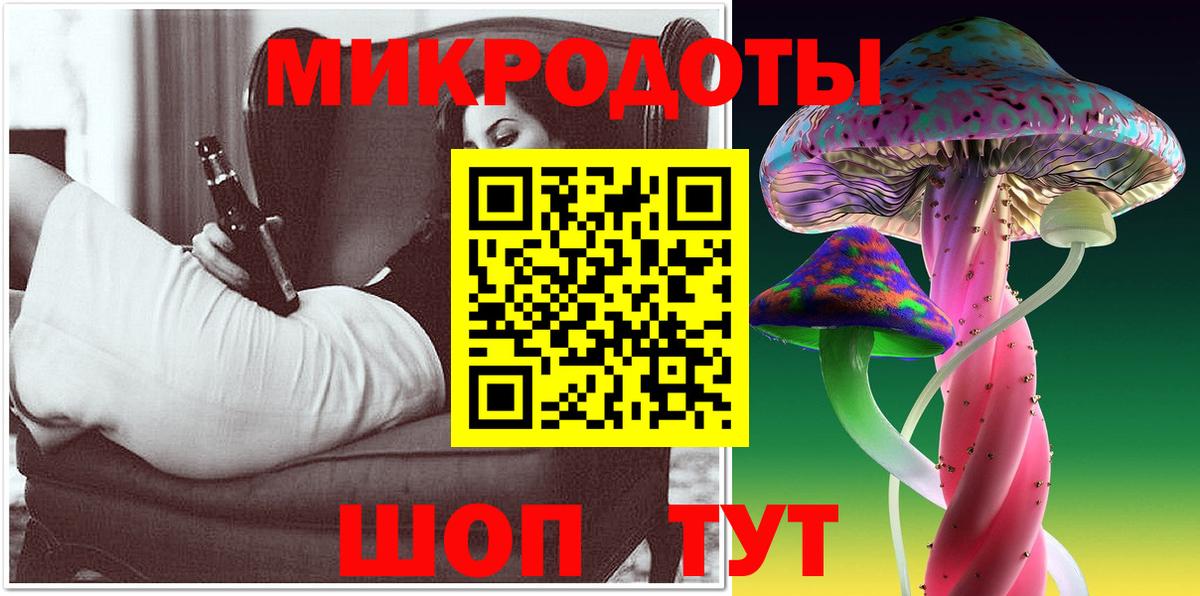 Галлюциногенные грибы Cubensis  Вход с VPN  Богородск 