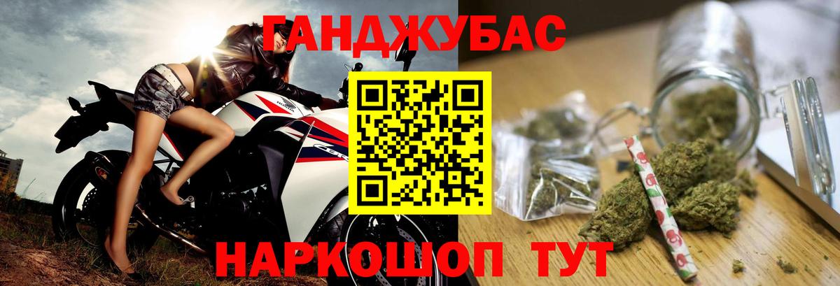 Богородск  Канабис White Widow  Каннабис SATIVA & INDICA  Марихуана SATIVA & INDICA  Вход с VPN 